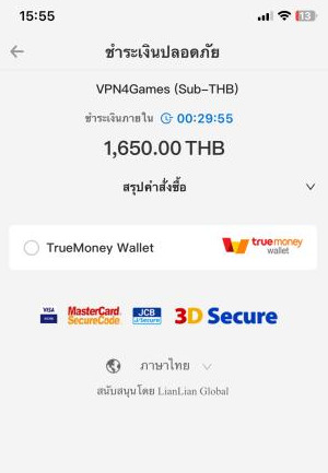 how-to-pay-true-wallet-vpn4games