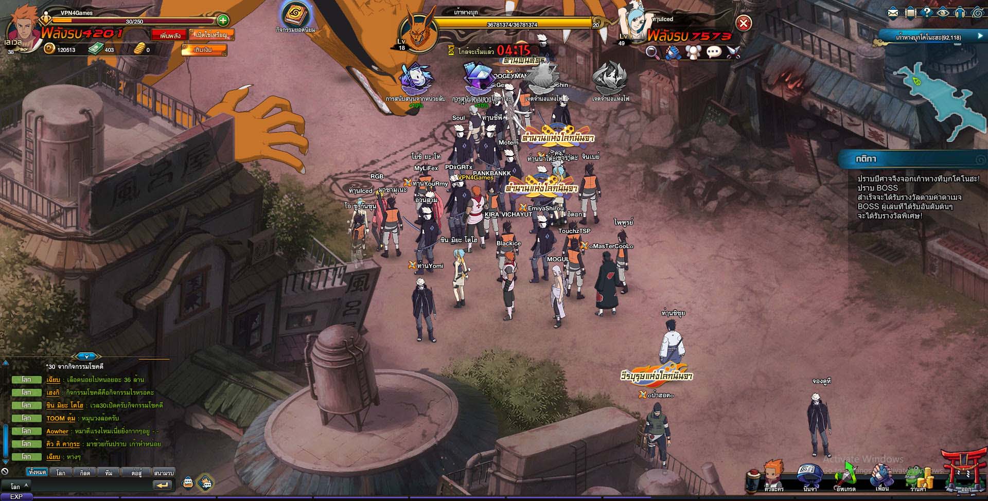 มาเล่นกัน Naruto Online Thailand บอกเลยสนุกมาก เล่นเพลินเลย