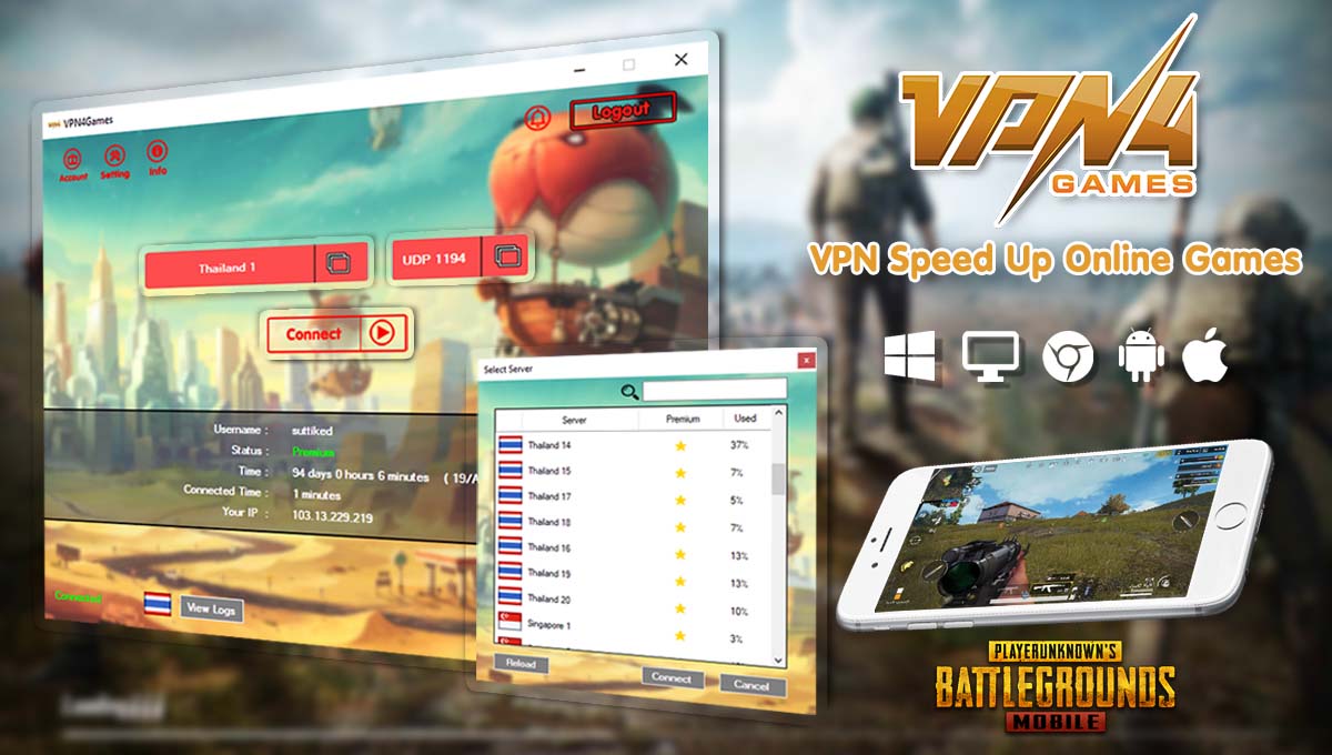 เล่น PUBG Mobile ต้องคู่กับ VPN4Games VPN ลดแลค ลดปิง มุดเกม