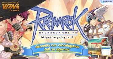 Ragnarok ประกาศ OBT 28 พฤษภาคม 2563 นี้!!