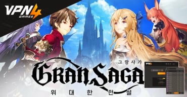 เล่น Gran Saga [KR] ล็อคโซน ต้องใช้ VPN4Games เท่านั้น!!