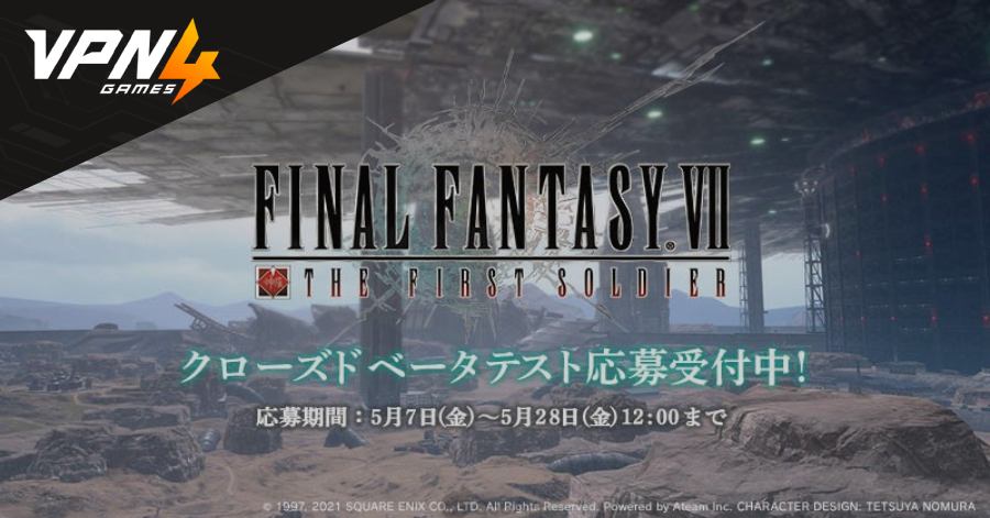 Final Fantasy VII The First Soldier เปิดรับสมัครเตรียมทดสอบ CBT