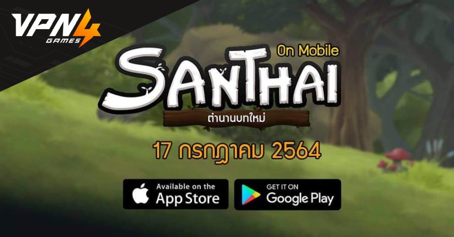 Santhai On Mobile เกม RPG ฝีมือคนไทย เปิดให้บริการวันที่ 17 ก.ค. นี้