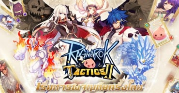 Ragnarok Tactics 2 เผยกำหนดการวันเปิดให้บริการแล้ว