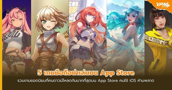 app store